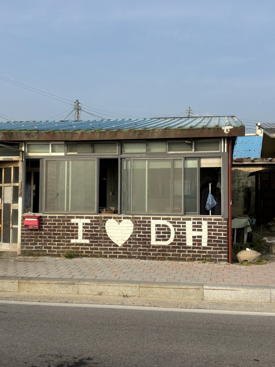 덕산터 사진 1