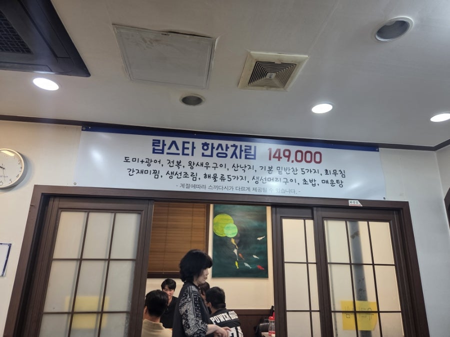 태안수산 사진 5