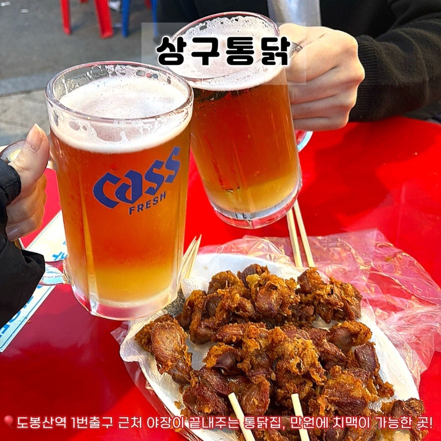 상구통닭 사진 1
