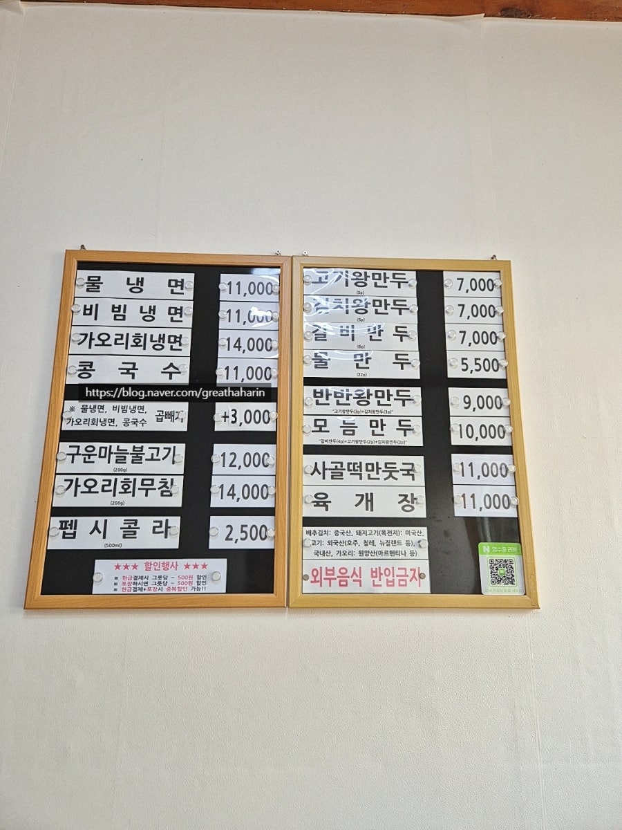 두레상칡냉면 사진 5