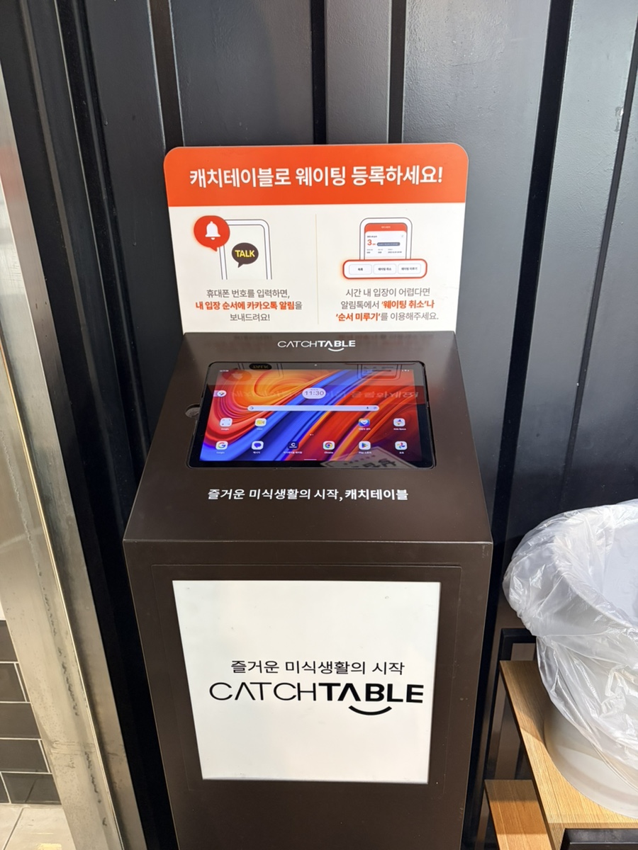 화로상회 죽전1호점 사진 5