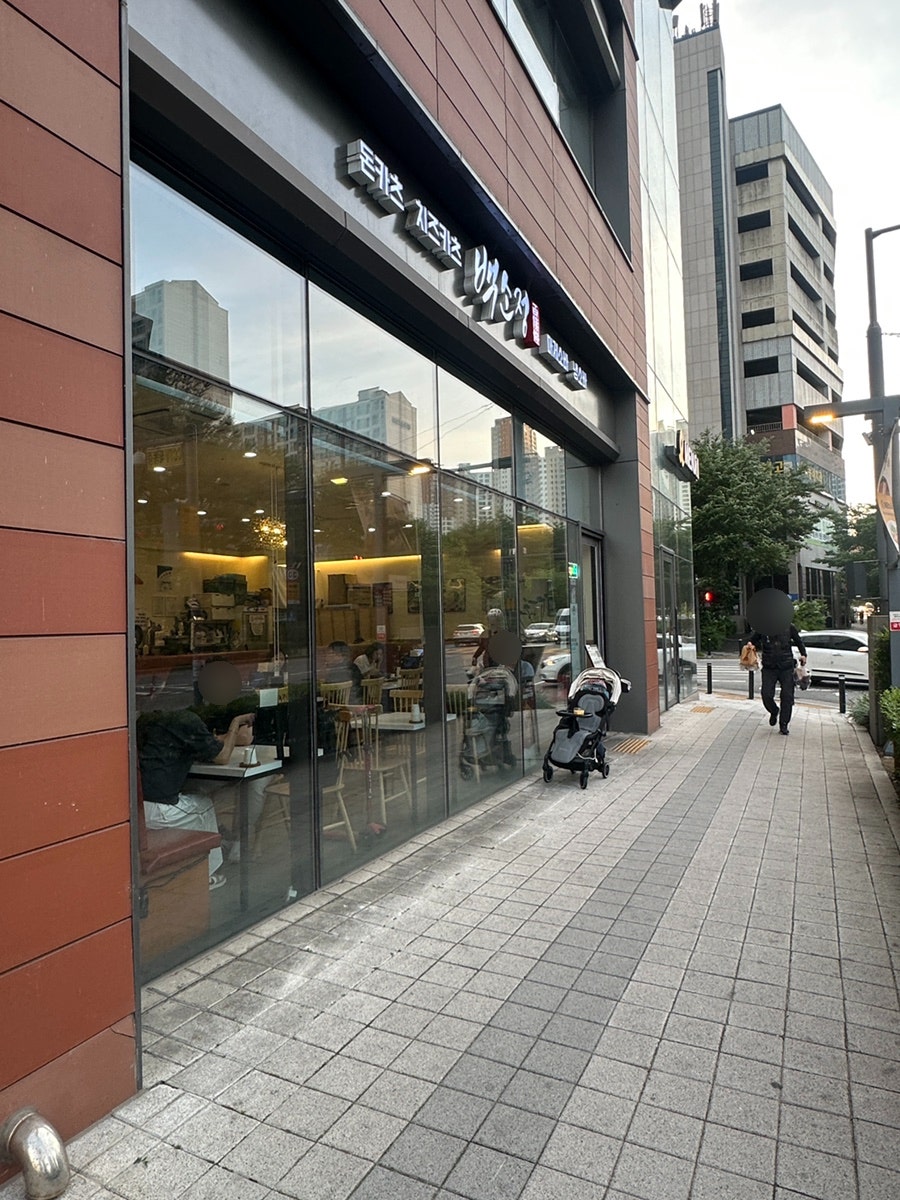 백소정 광교점 사진 3