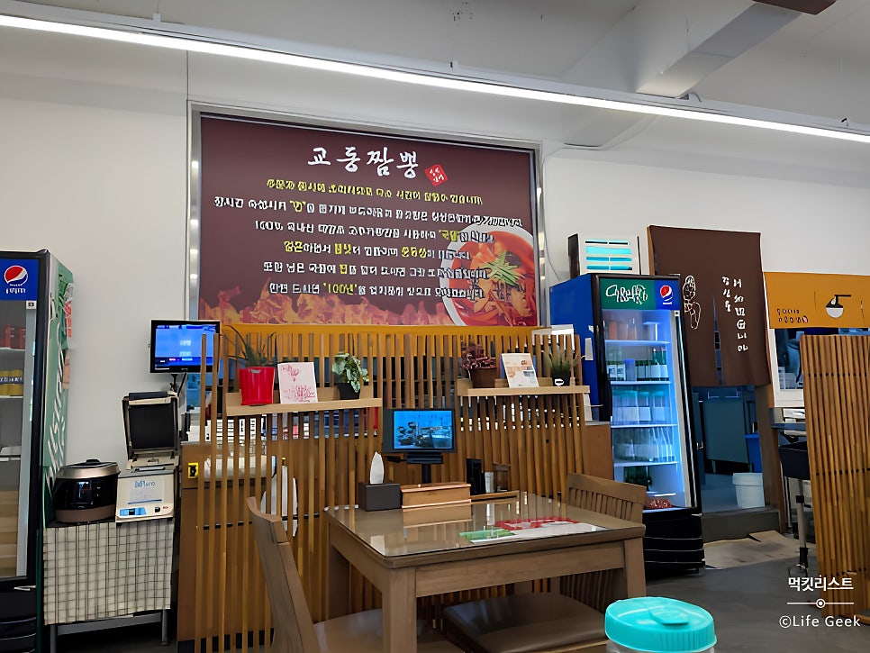 칠성반점 본점 사진 6