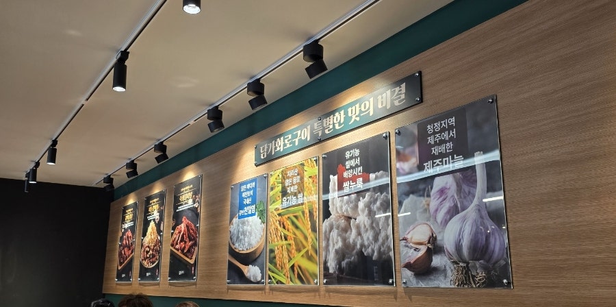담가화로구이 대구수성못점 사진 1