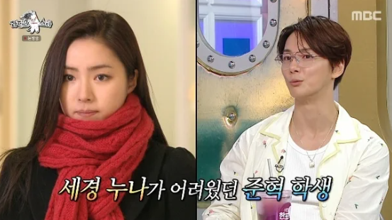 윤시윤, 신세경과 한강 나들이 뒤늦은 해명 "차 구입해 자랑하다가…" 치킨이 뭐길래?(라스)