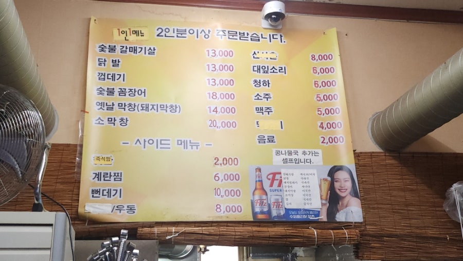 본전집 사진 2