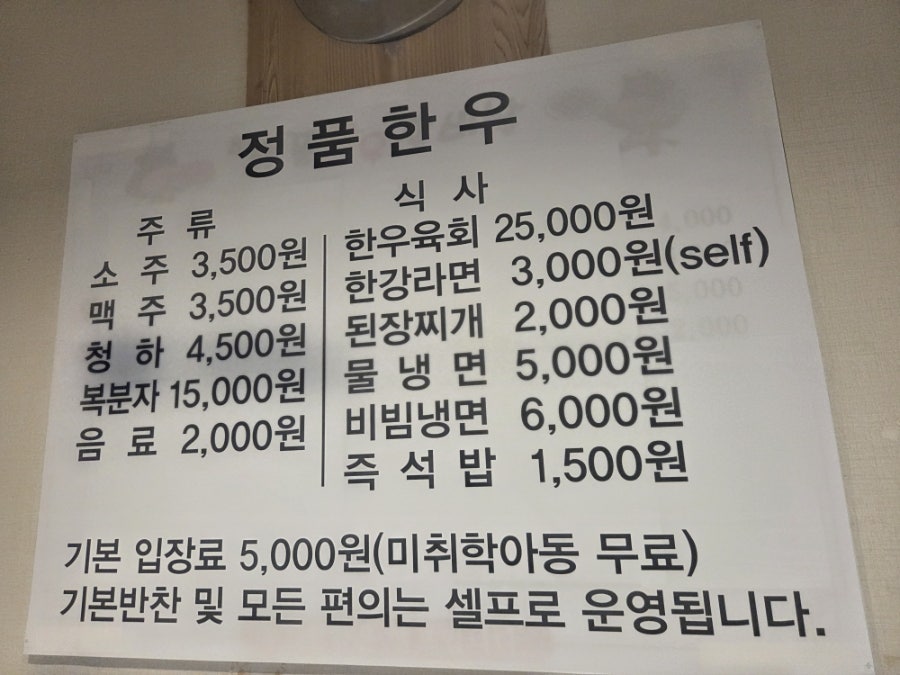정품한우갈비살 사진 3