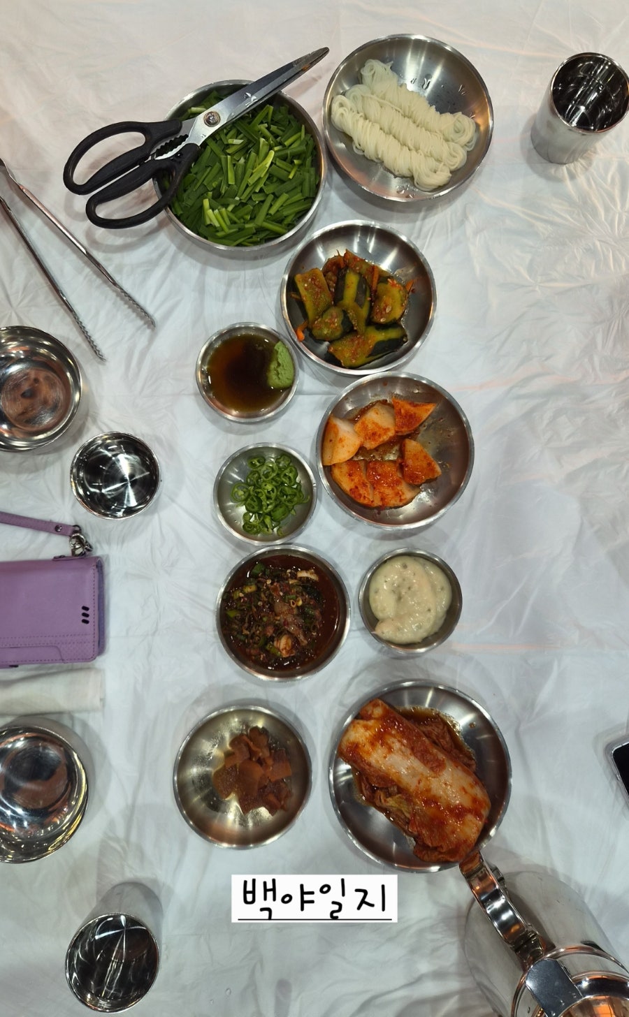추어탕달인 사진 4