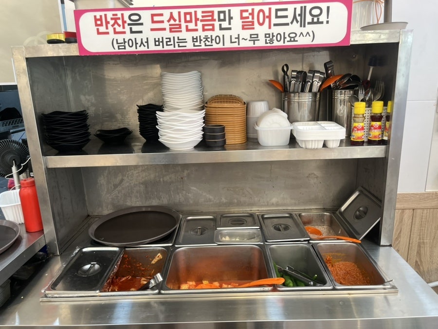 국밥시대 사진 4
