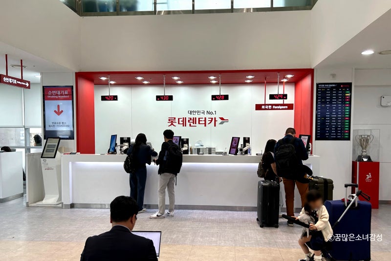 제주도 여행 렌터카 롯데렌터카 제주오토하우스 차량 예약 픽업 반납 방법 이용후기