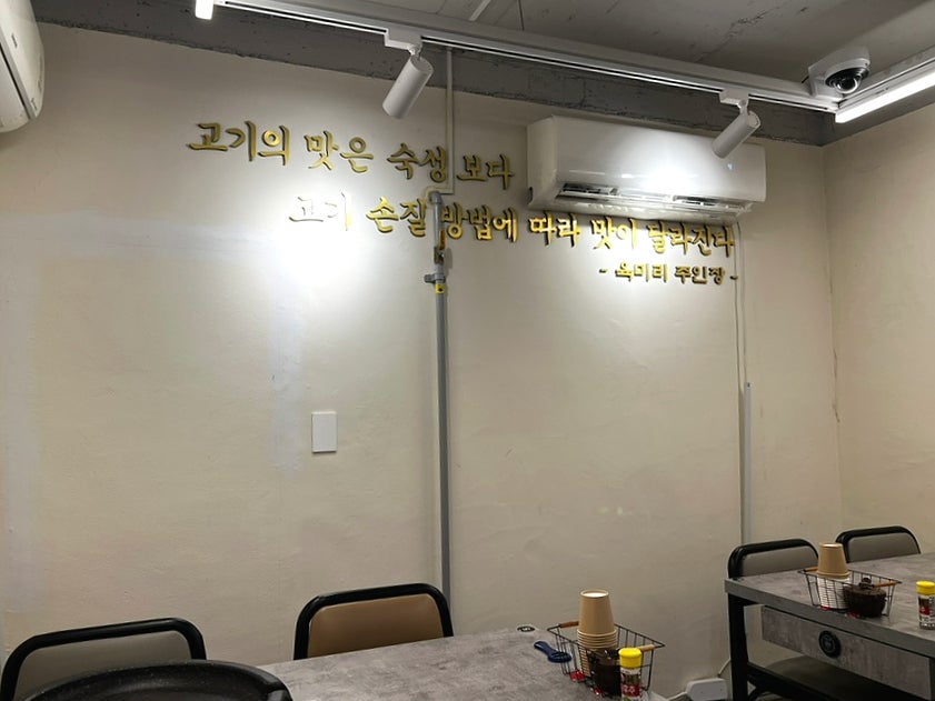 육미리삼겹 봉덕점 사진 4