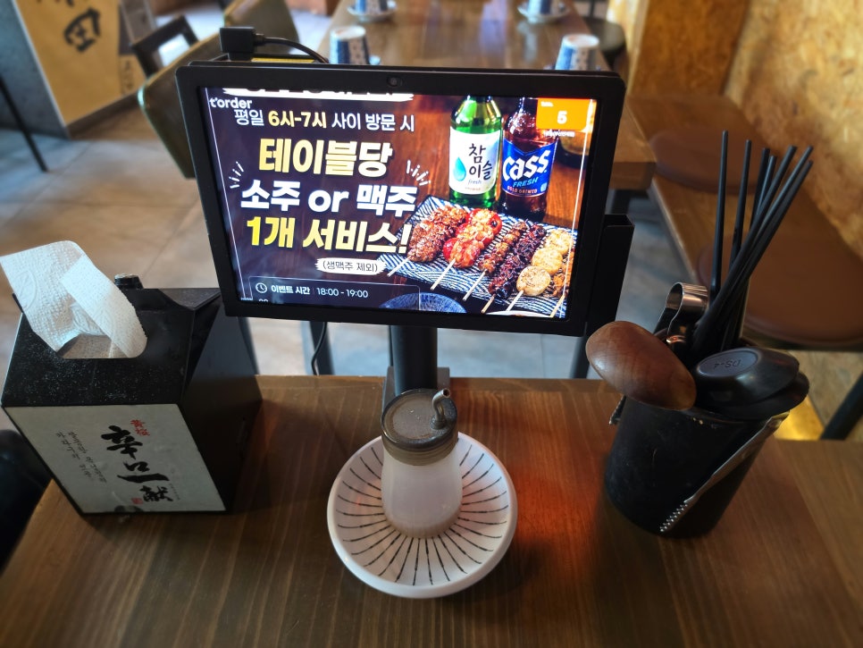 숯놈 사진 5