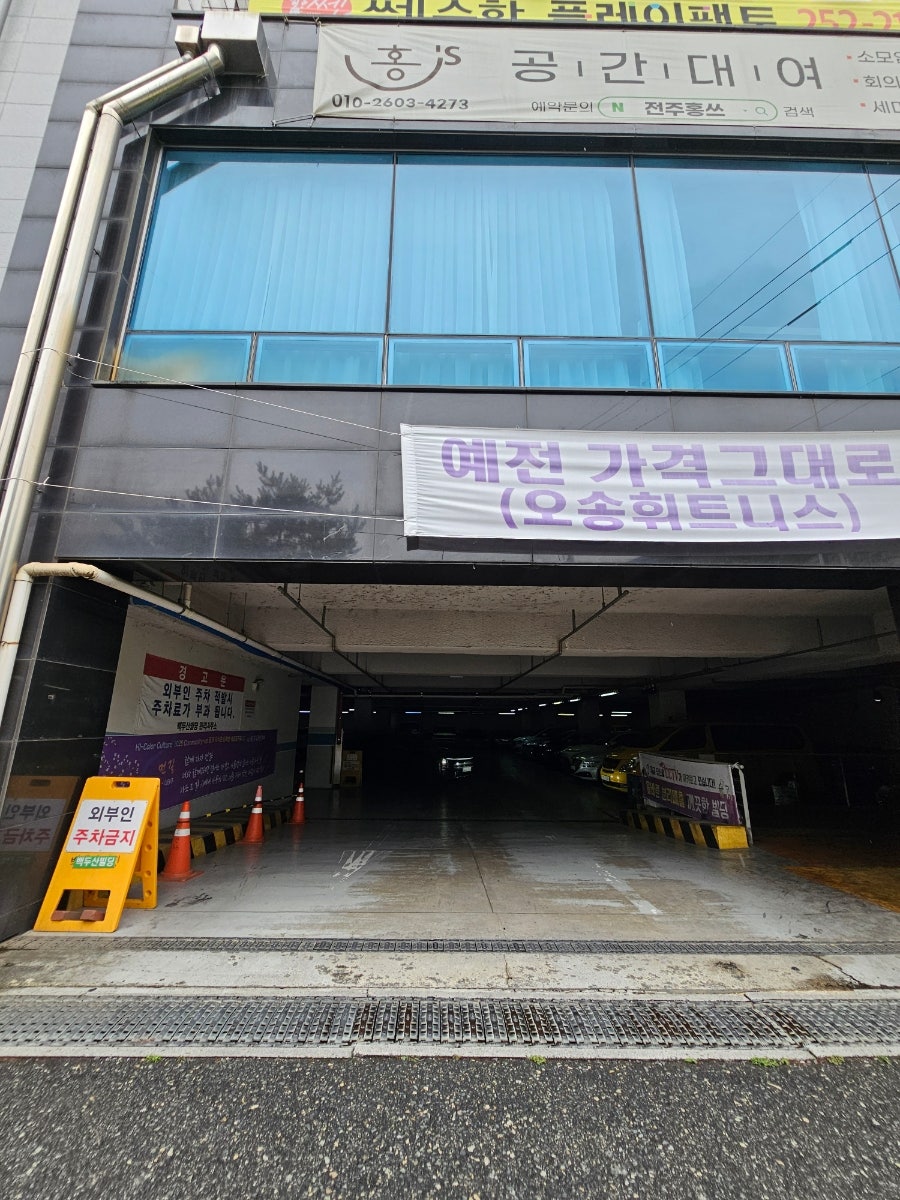 맘마파스타&돈까스 사진 3