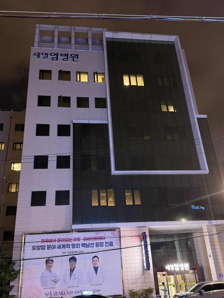 카페봄봄 포항 세명기독병원점 사진 3