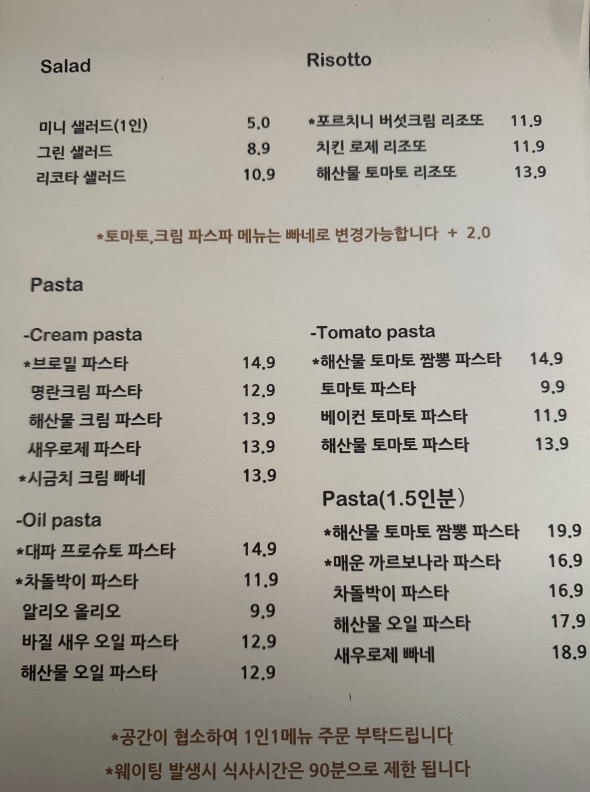브로밀 사진 6