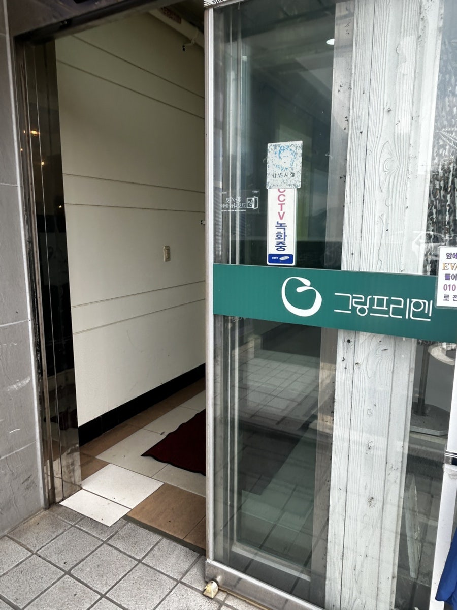 Myeongdonggwan photo 3