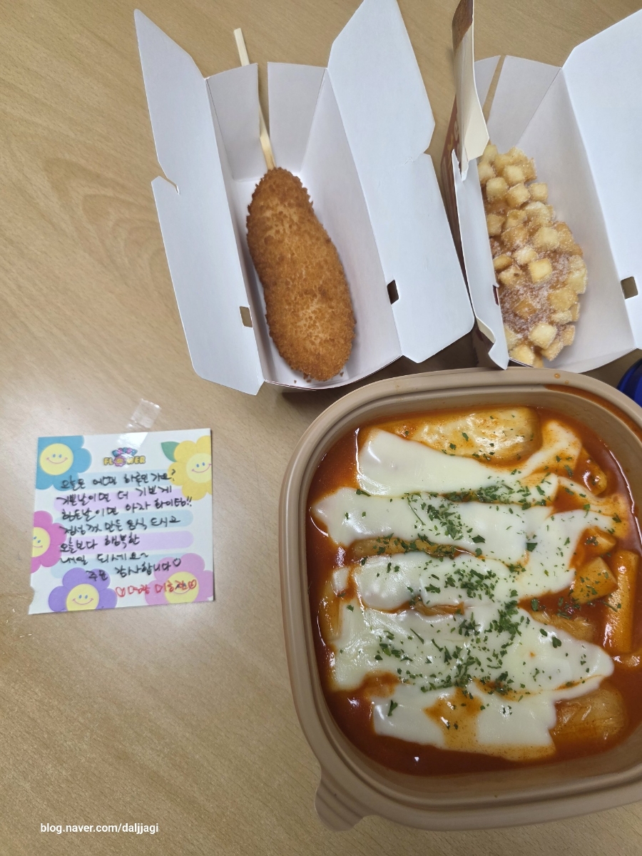 명랑핫도그 분당미금점 사진 6