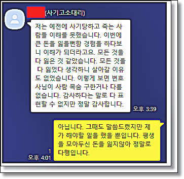익산이혼전문변호사 위자료 상간소송 핵심은 관련 사진