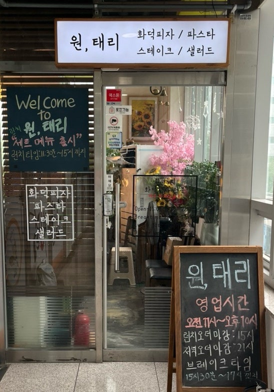 원 태리 사진 1