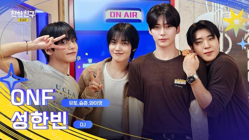 [공유] DJ 성한빈 20260701