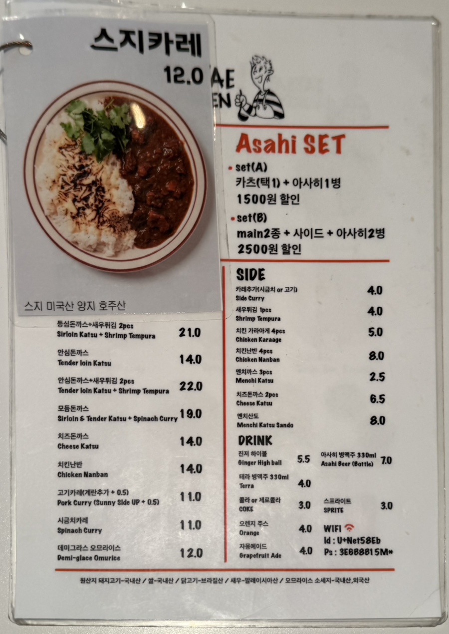 재재식당 사진 5
