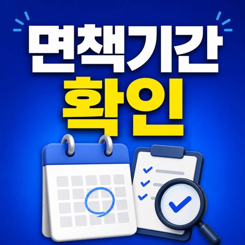 치아보험 가입했는데 보험금이 안 나올 수 있습니다