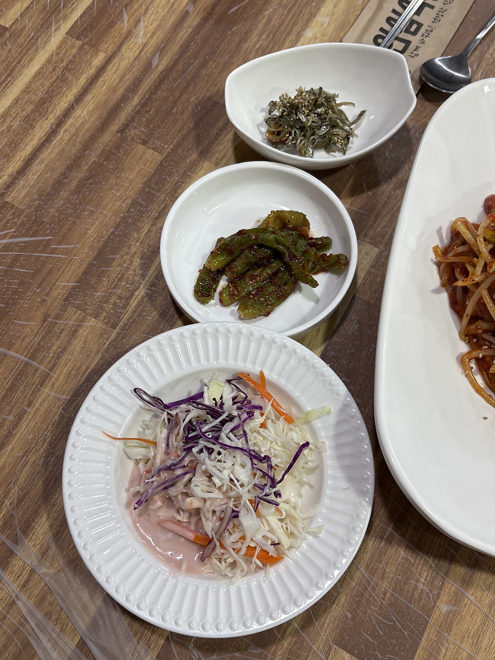 찜다해 무거점 사진 6