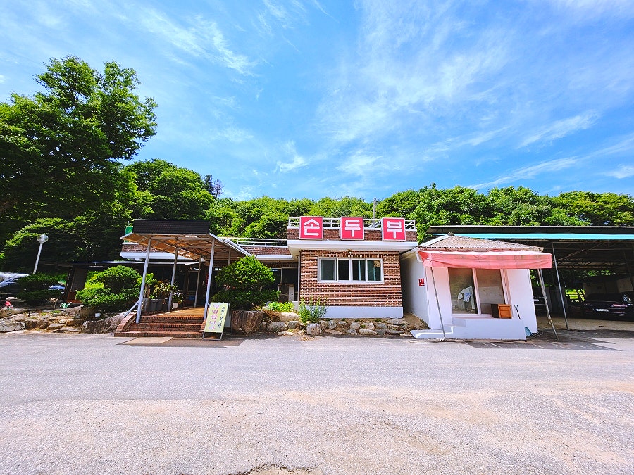 느티나무식당 사진 5