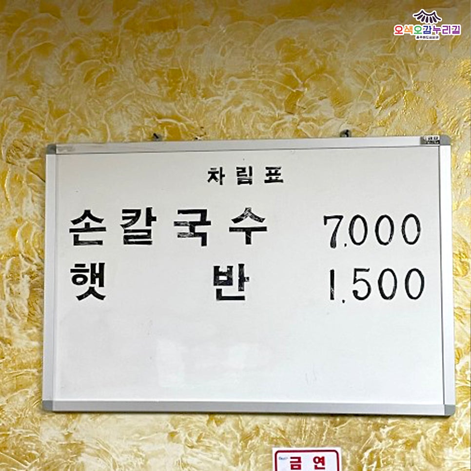 미미분식 사진 4