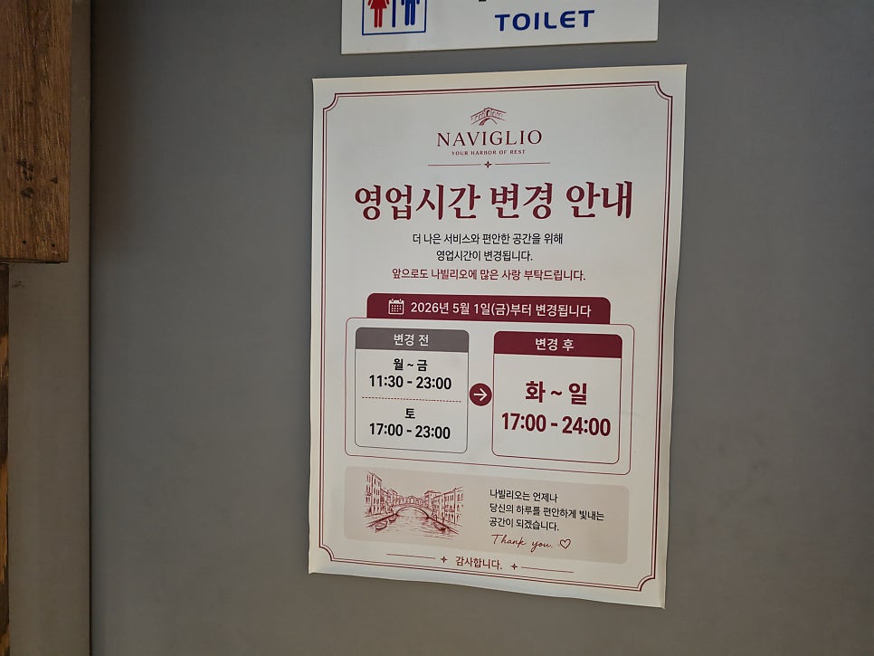 나빌리오 사진 4