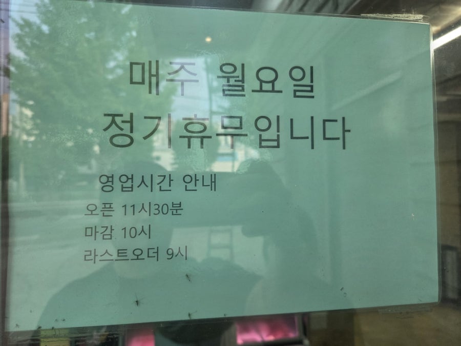 정품한우갈비살 사진 2