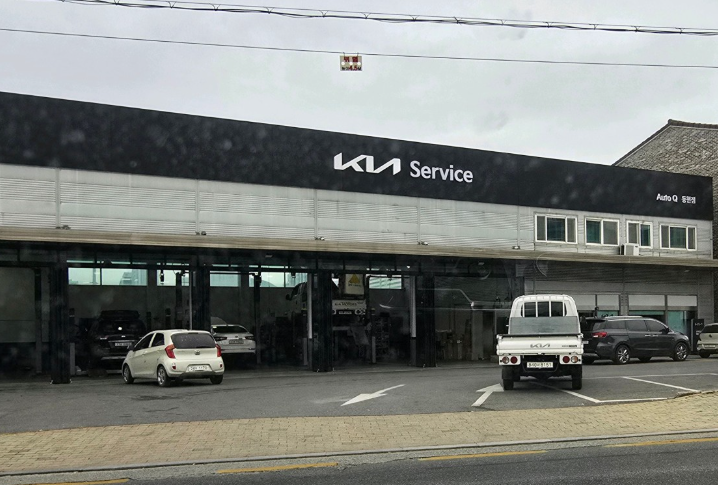 기아오토큐 동현점 사진 3