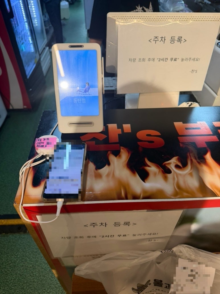 찬스불고기부리또 동탄점 사진 2