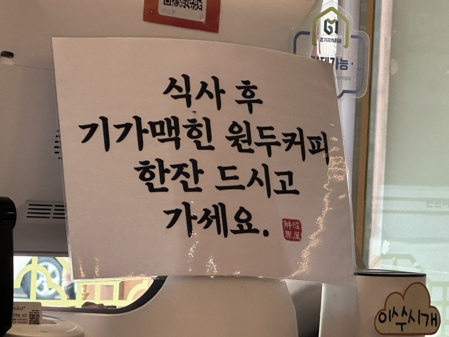 해정남옥 사진 7