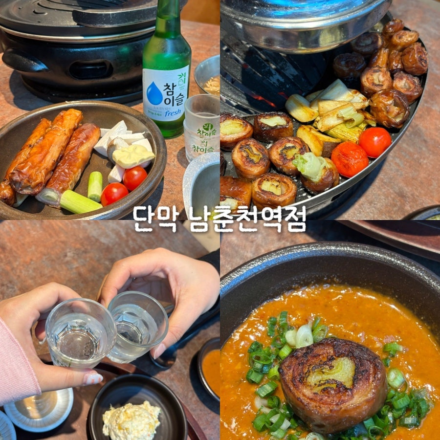 신세계닭갈비 사진 1