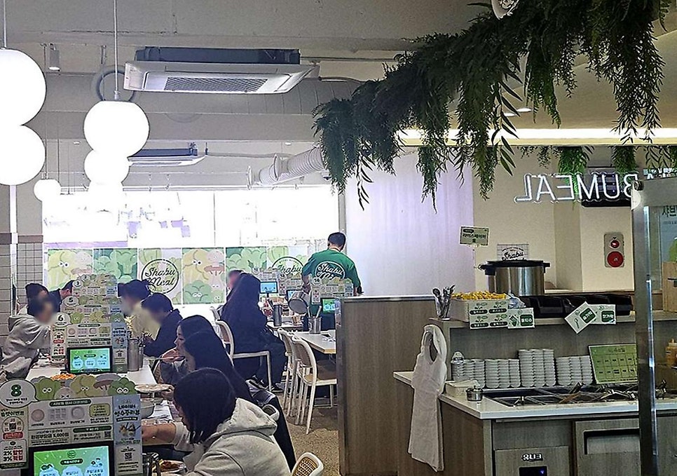 샤브밀 사진 4