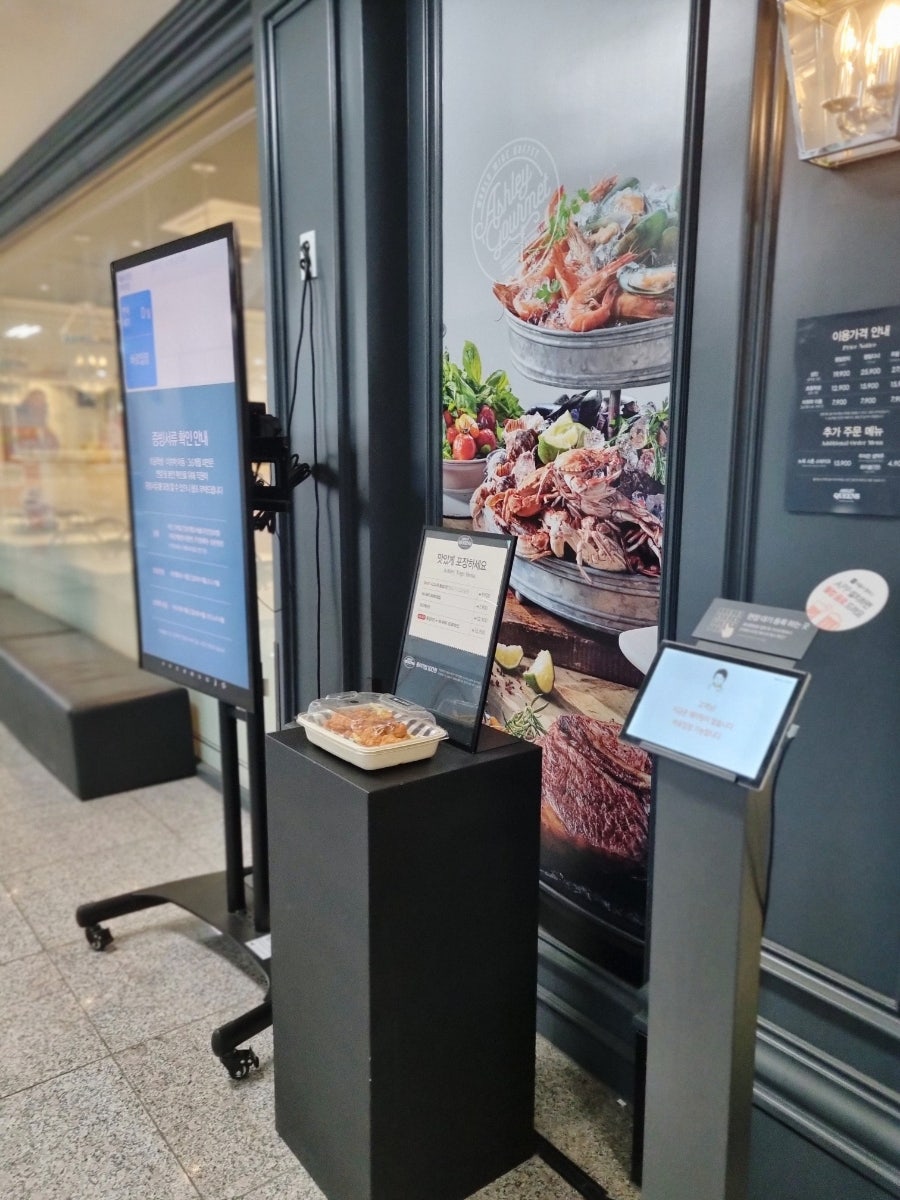 애슐리퀸즈 대학로점 사진 3
