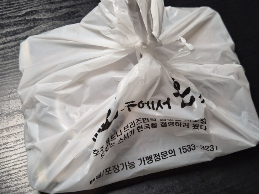 호주에서온스시 지사점 사진 2