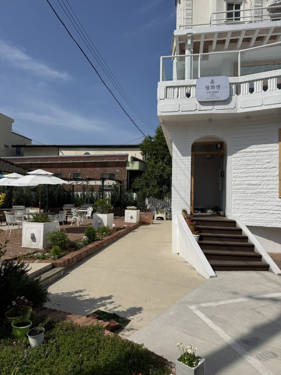 월화엔 독채펜션 사진 1