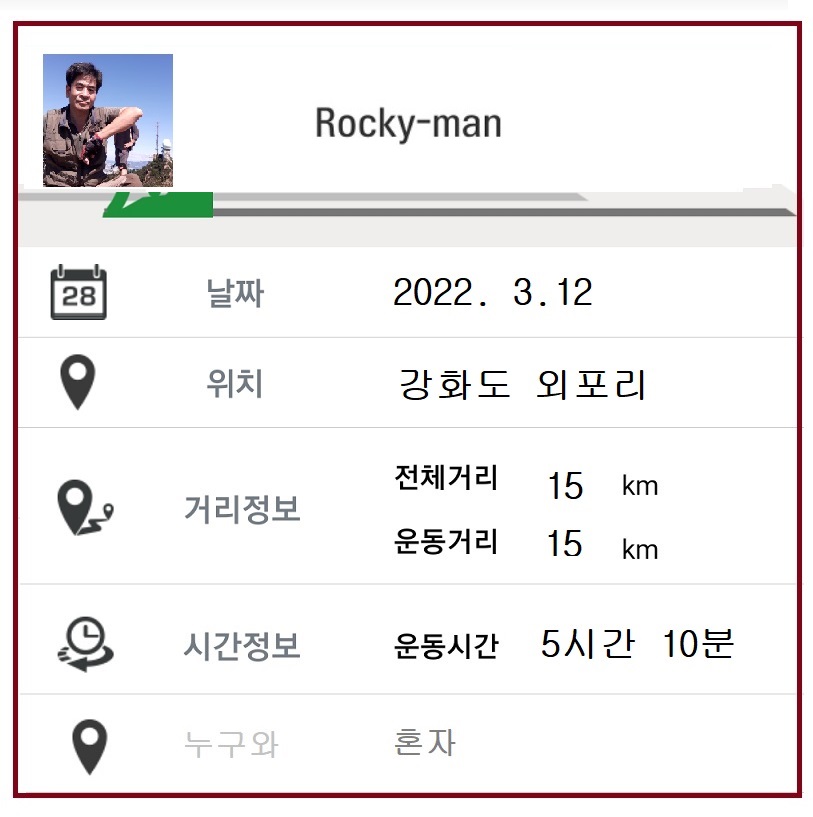 퇴모산 사진 1