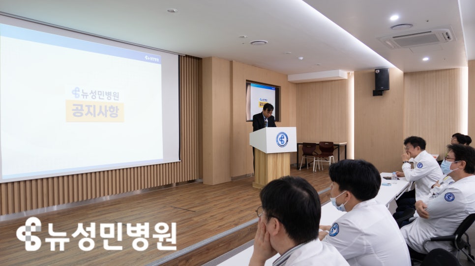 뉴성민병원 사진 4