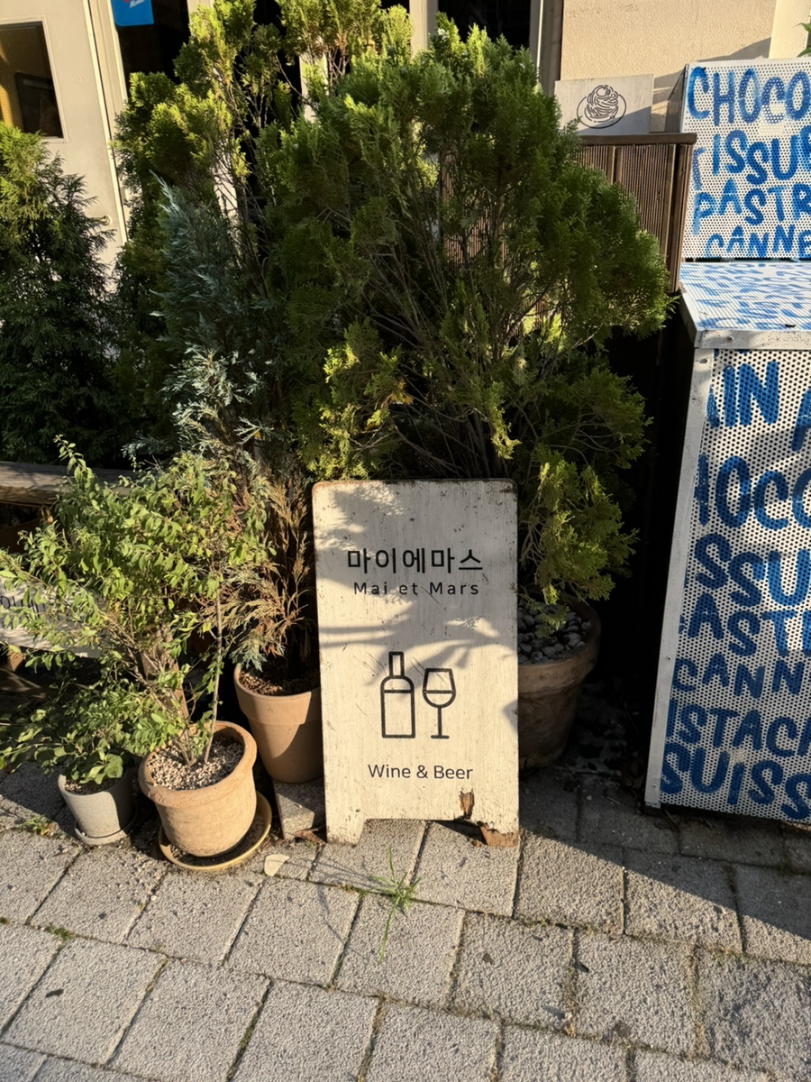 뽀또 사진 2
