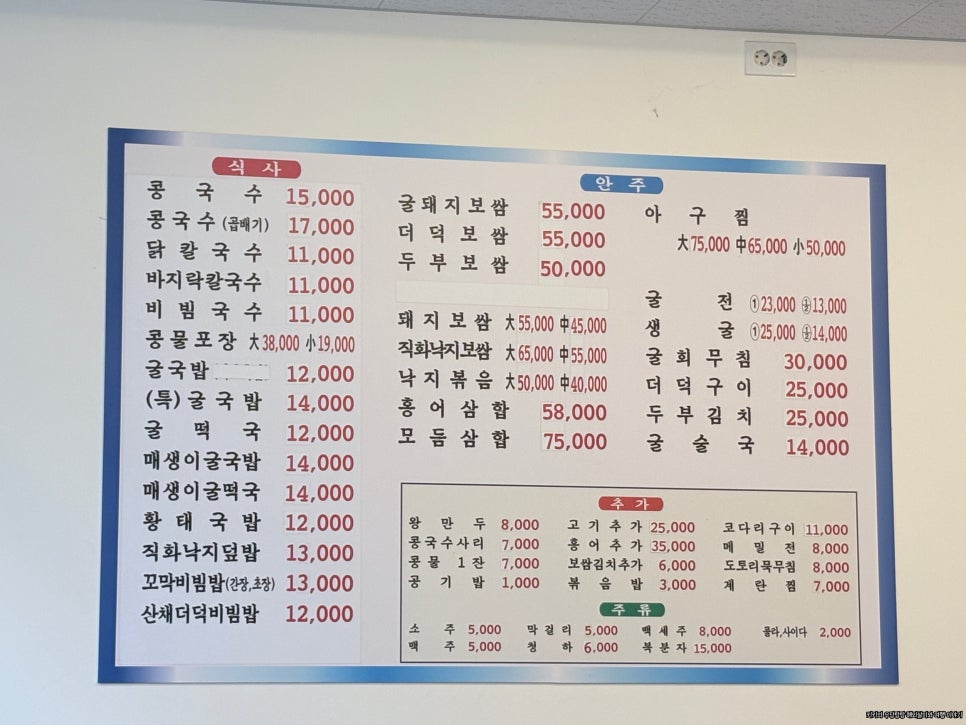 맛자랑 사진 4