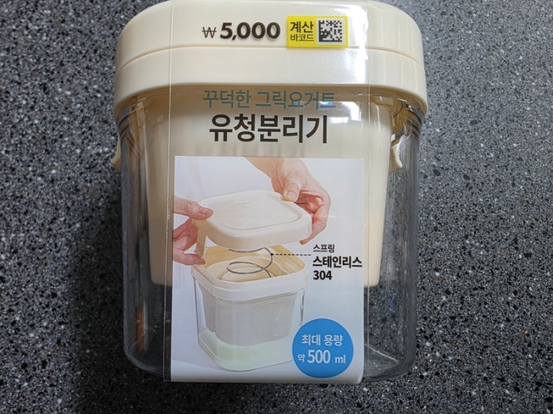 다이소 추천템 그릭요거트 메이커 사용법! 유청 분리 시간부터 꾸덕함 정도까지 총정리