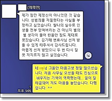익산이혼전문변호사 위자료 상간소송 핵심은