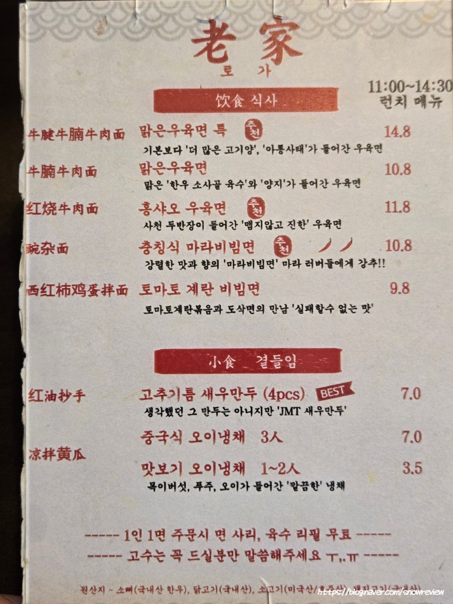 로가 사진 6
