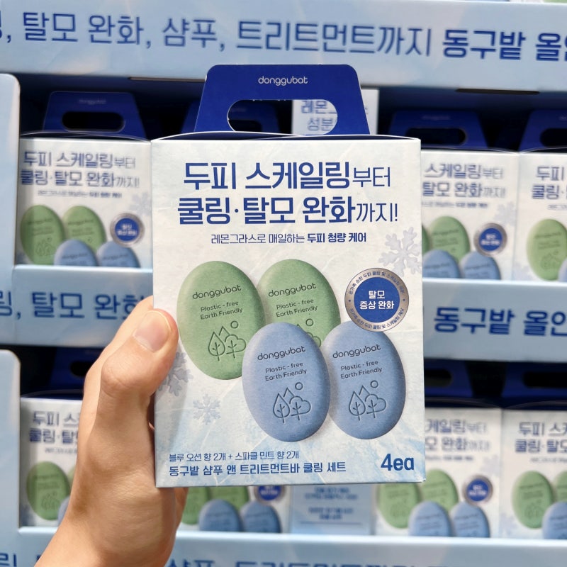 [코스트코 동구밭 쿨링 샴푸바] 올인원 고체 탈모완화 샴푸앤트리트먼트바 남성 비누 세트