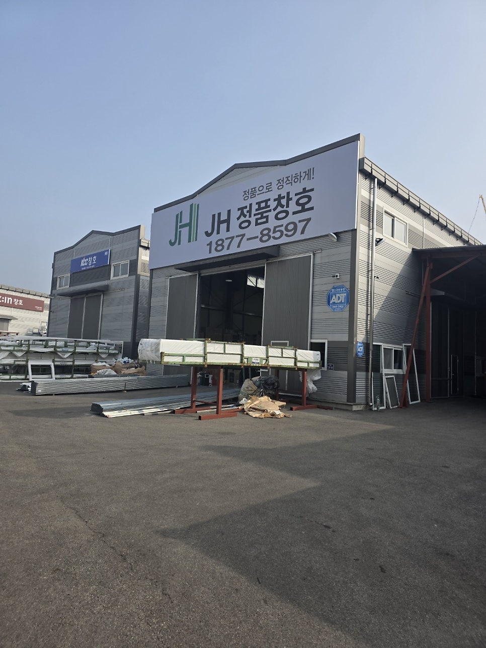 안양샷시 교체, 로이유리 모르면 시도조차 하지 마십시오