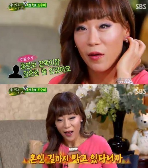 홍명보 사퇴 후 다시 화제 부인 조수미와 아들 가족 이야기 총정리 성악가 조수미와 동명이....