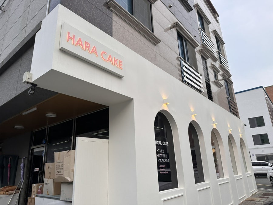 하라케이크 부산점 사진 1